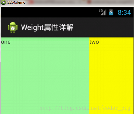 2.2.1 LinearLayout(线性布局)