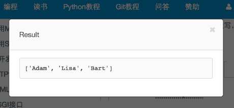 Python代码运行助手